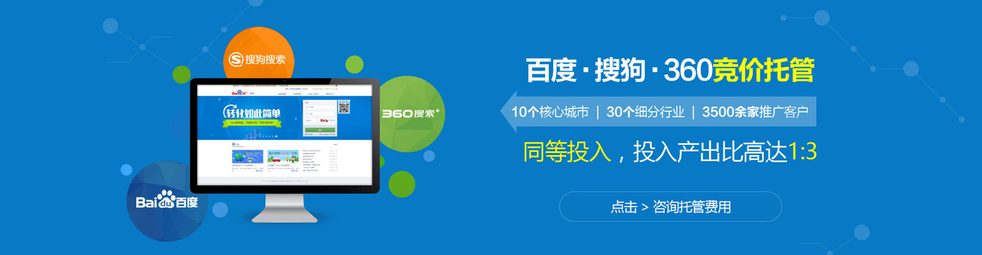 布尔津sem代理